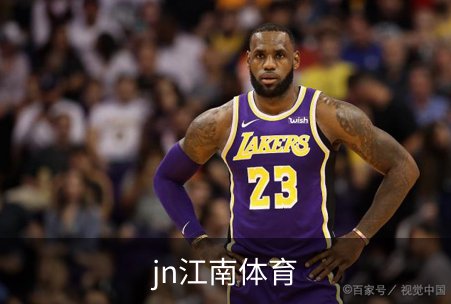 关于jn江南体育