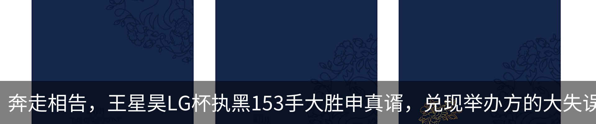 行业资讯