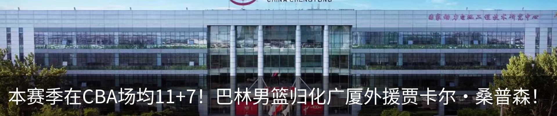 行业资讯
