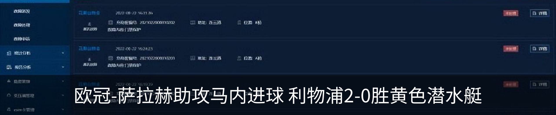 行业资讯